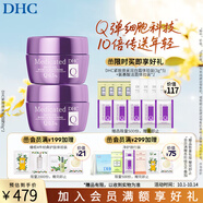 蝶翠詩(shī)輔酶Q10面霜緊致煥采潤白霜抗初老 美白祛斑保濕霜【日本進(jìn)口】 50g×2瓶