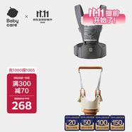 babycare腰凳背帶經(jīng)典背帶（輕薄透氣款）卡斯?fàn)柣?學(xué)步帶