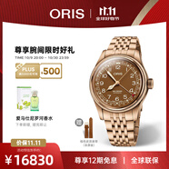豪利時(shí)（ORIS）【官方旗艦】航空大表冠80周年瑞表機(jī)械男表指針式日歷青銅腕表 青銅表帶75477413166MB 40mm