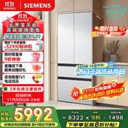 西門(mén)子（SIEMENS）504L無(wú)界平嵌法式多門(mén)雙循環(huán)冰箱高配機(jī)皇 超薄嵌入式零嵌 國(guó)家補(bǔ)貼四開(kāi)門(mén) 鋼化玻璃KF89BEA63C