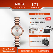 MIDO瑞士手表貝倫賽麗系列多娜真鉆優(yōu)雅石英鋼帶女表送女友 12顆真鉆/間金白色貝母盤(pán)29mm 29mm