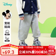 迪士尼寶寶（Disney Baby）童裝男童束腳長(zhǎng)褲四季卡通休閑百搭舒適2025年新品新款兒童褲子 花灰 130