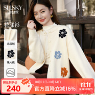 熙世界（sllsky）珠片繡花卉針織開衫女2025秋冬款圓領(lǐng)長袖北極絨毛衣短外套 奶油杏 S