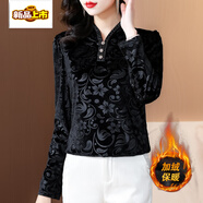 初徑高端黑色金絲絨打底衫女春秋新款秋冬季洋氣加絨加厚長(cháng)袖上衣 黑色(保暖) 加絨 4XL (145-158斤)