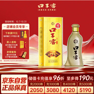 口子窖 五年型 兼香型白酒 50度 550ml*1瓶 單瓶裝【容量升級(jí)】