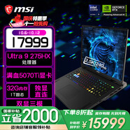 微星（MSI）【國家補貼】泰坦16丨17丨18 2025 游戲本 Ultra 9 處理器滿(mǎn)血50系顯卡 高刷高色域電腦  獨顯直連 18英寸2.5K丨滿(mǎn)血5070Ti丨32G丨1T