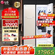 LG原裝進(jìn)口衣物護理機 Styler系列智能干衣機 蒸汽除菌除螨除褶皺 褲線(xiàn)熨燙管理 嵌入式家用除濕衣柜 【原裝進(jìn)口智能衣物護理機】象牙白 S3IF