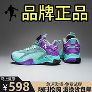 里奇.喬丹   RICKY JORDAN2025男童運動(dòng)鞋秋冬季皮面防水中大童旋轉紐扣兒童鞋子男孩籃球鞋 月紫【棉鞋 下單送太空手表】2306M 39