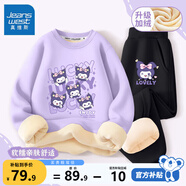真維斯女童加絨套裝兒童秋冬衛(wèi)衣衛(wèi)褲兩件套女孩時(shí)尚冬裝中大童保暖 紫 比耶洛米+黑 比耶洛米x 150
