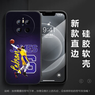 艾風(fēng)格NBA球星硅膠手機殼適用于華為MATE70詹姆斯喬丹60pro愛(ài)德華茲mate50 09詹姆斯-硅膠殼 華為Mate70Pro+