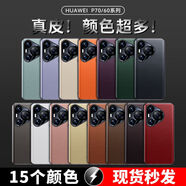 華為Pura70Pro手機殼款真皮Pura70鏡頭全包防摔p60簡(jiǎn)約商務(wù) 羅蘭紫[頭層牛皮+瓷晶鏡頭保護] 華為P60Pro