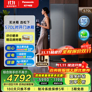 松下（Panasonic）570升冰箱大容量對開(kāi)門(mén)一級能效家用電冰箱風(fēng)冷無(wú)霜透濕保鮮銀離子抗菌 智能app 美妝盒超薄嵌入式 NR-TB57BXA-G