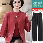 夏典素訂女王（SE.PSTP）媽媽秋裝國風(fēng)毛衣外套洋氣上衣中老年女裝秋冬新中式針織兩件套裝 石榴紅+黑色長(cháng)褲 M 建議85-100斤