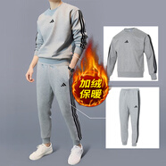 阿迪達斯 （adidas）男冬季加絨保暖運動(dòng)套裝 簡(jiǎn)約潮流三條紋針織夾克外套衛衣長(cháng)褲 圓領(lǐng)衛衣JE6308+長(cháng)褲JE6318/灰色 XL/185