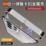 三星（SAMSUNG）【品質原裝】適用于三星s24ultra手機殼金屬邊框外殼s24plus新款 (鋁合金邊框_星空銀_精孔金屬鏡頭)送屏幕膜 三星Galaxy_S24+