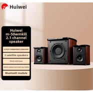 惠威Hivi/ M-50WMKIII藍(lán)牙音箱2.1聲道低音炮M50W木質(zhì)電腦音響 紋