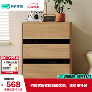 林氏家居主臥北歐原木風(fēng)大衣柜簡(jiǎn)約UE 0.6m三斗柜