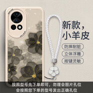 適用華為nova14pro手機保護殼13小羊皮12保護套10se高級感9矽膠8 月光白金玫瑰9150[古董白]親膚細 華為Mate60pro/Mate60pro+