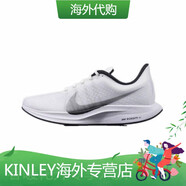 耐克（NIKE）Nike Zoom Pegasus 35 Turbo 登月35代高端概念量產(chǎn)跑鞋  .5 淺灰色 37