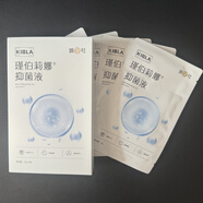 瑾伯莉娜麻貼麻敷面膜外敷水光針滾針微針術(shù)前皮膚抑菌液醫(yī)美臉部表皮抗菌 2盒/10片 25g