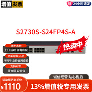 數(shù)通智選S2700/S5700 系列8口24口48口企業(yè)級(jí)二層千兆網(wǎng)管交換機(jī) S2730S-S24FP4S-A