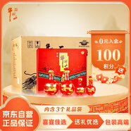 牛欄山窖藏(30)禮盒清香白酒 53度 500ml*2+125ml*2 3盒整箱裝