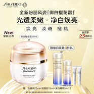 資生堂（SHISEIDO）資生堂盼麗風(fēng)姿透白淡斑凝霜 50ml