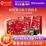同仁堂（TRT）阿膠糕阿膠禮盒520g營(yíng)養補品氣血女食品禮盒【26年4月到期】