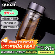 果茲（GUOZI）高硼硅雙層玻璃杯加厚防燙隔熱便攜式水杯茶水分離中秋節(jié)禮物