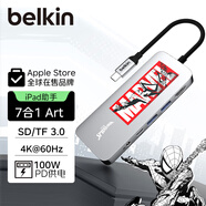 貝爾金（BELKIN）Type-C擴展塢 高效7合1拓展 iPad蘋(píng)果電腦轉接 PD供電100W筆記本HDMI投屏SD讀卡兼容雷電口 漫威款