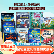 Usborne出品 探險的24小時(shí)9冊套裝 英文原版 24 Hours in the Jungle/Antarctica 精裝全彩科普漫畫(huà)繪本 少兒英文課外閱讀故事書(shū) 送音頻 探險的24小時(shí)9冊套裝