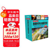 學(xué)而思 我的Highlights：美國(guó)科學(xué)分級(jí)圖書(shū)館 提高級(jí)  圖書(shū) 小學(xué)三、四年級(jí) 9-10歲
