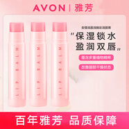 雅芳（AVON）植物瀅澤淡彩安蓓潤瀅澤修護盈潤煥彩潤唇膏保濕水潤改善干燥 雅芳安蓓潤瀅潤煥彩潤唇膏4.7gX3