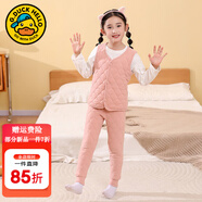 G.DUCKKIDS兒童內(nèi)膽棉衣男童女童冬季校服神器保暖馬甲套裝寶寶加厚棉褲子 粉色套裝 180 尺碼17-18歲