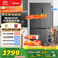美的（Midea）635超大容量十字雙開門四開門一級(jí)能效節(jié)能雙變頻風(fēng)冷無霜國(guó)家補(bǔ)貼以舊換新智能電冰箱MR-635WSPZE