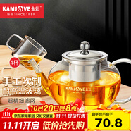 金灶（KAMJOVE） 玻璃泡茶壺耐高溫304不銹鋼過濾花茶壺飄逸杯煮茶壺簡約式茶藝壺 A-08【800ml】搭配玻璃茶杯4個