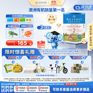 貝拉米（Bellamy's）經(jīng)典版2段較大嬰兒奶粉900g*3罐箱裝 6~12月 有機奶源 原生HMO