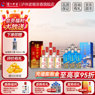 瀘州老窖六年窖頭曲+一品坊陳之尊 濃香型白酒  52度 500mL 12瓶 整箱裝