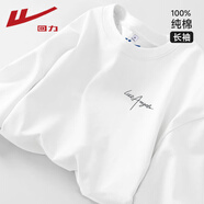 回力（Warrior）純棉長(cháng)袖t恤女2025年秋季新款簡(jiǎn)約親膚透氣百搭寬松休閑圓領(lǐng)上衣