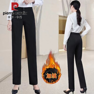 皮爾卡丹秋冬加絨保暖西褲女職業(yè)正裝工作服褲子黑色顯瘦大碼直筒西裝褲女 黑色長(cháng)褲【一體絨】 S 85斤下