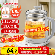 康佳（KONKA）養(yǎng)生壺 1.8L大容量養(yǎng)生燒水壺 多功能恒溫壺煮茶壺 24H預(yù)約熱水壺保溫壺 KHK-18V12