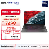 ThinkPad聯(lián)想E16筆記本電腦 E15升級版 16英寸商務(wù)辦公學(xué)生輕薄本 英特爾酷睿Ultra處理器 Ultra7 155H 32G 1T 23CD