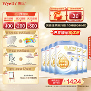 惠氏（Wyeth）啟賦未來6HMO/10HMO嬰幼兒營養(yǎng)配方奶粉 4段 800g 6罐 【煥新升級10HMO】