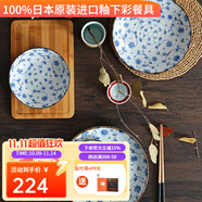 有谷窯有古窯日本進口陶瓷餐具釉下彩日式餐具湯碗飯碗盤子家用菜盤 10頭4人份餐具A套裝 4.7英寸