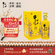 牛欄山 百年特釀15 小黃龍 濃香型 白酒 純糧優(yōu)級 42度 500ml 單瓶裝