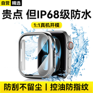 WITGOER【TOP榜第1名】保護殼膜一體適用蘋果手表s11/applewatch s10iphone/series超薄鋼化膜配件男女款