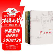 史鐵生作品套裝3冊  我與地壇  務(wù)虛筆記 我的丁一之旅 史鐵生 人民文學(xué)出版社 小說