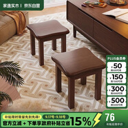 家逸實(shí)木小凳子沙發(fā)凳幾凳客廳換鞋凳簡(jiǎn)約小板凳辦公室墊腳凳