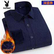 花花公子（PLAYBOY）男式大碼保暖襯衫寬松肥佬胖子加絨加厚商務(wù)正裝加肥加大冬季襯衣 深藍(lán)條 襯衫 加絨 41