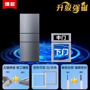 適用伊萊克斯三門冰箱EME2412TDEME3002TD密封條門膠條門封條圈 EME2412TD_中門+下門強(qiáng)磁封條